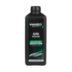 ALPHA NANO Active Foam 1 l( 9 əd qutuda)