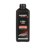 X-TRON+ Active Foam 1 l ( 9 əd qutuda)