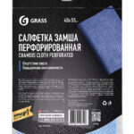 Delikli zamşa salfet (25 ədəd)